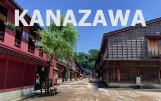 女ひとり旅の金沢：夏の古都で過ごす、美食と散歩の1泊2日の旅