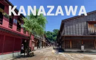 女ひとり旅の金沢：夏の古都で過ごす、美食と散歩の1泊2日の旅