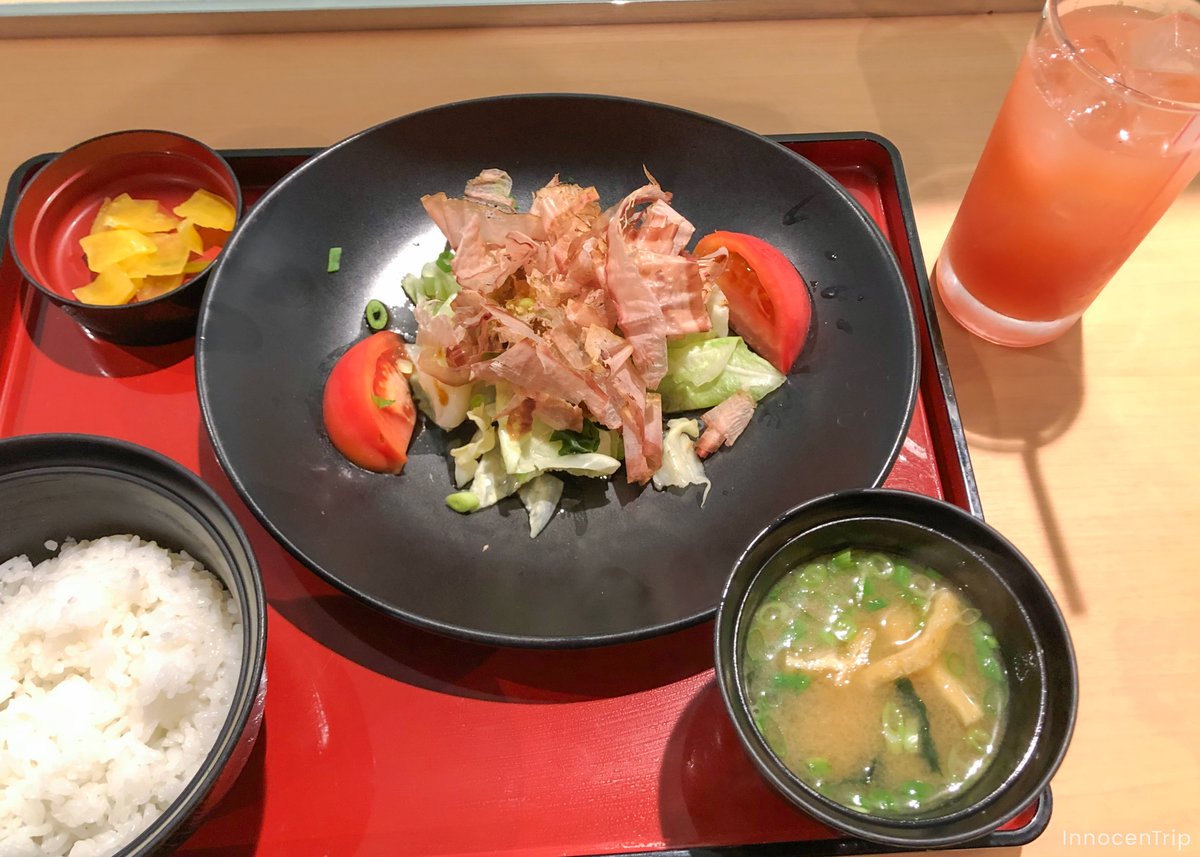 サラダ定食