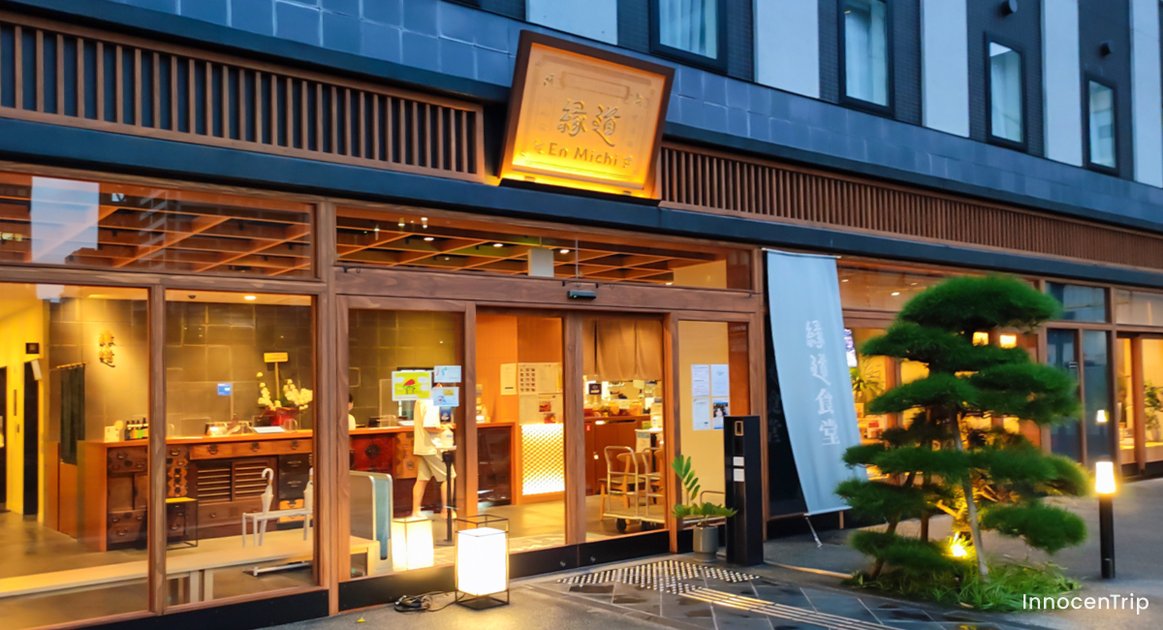 ホテル縁道の宿泊記ブログ＆レビュー：川崎でおむすび定食の朝食を味わう朝 のアイキャッチ画像