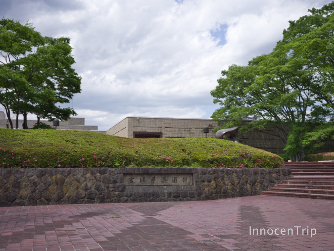 宮城県美術館